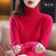 thumbnail image 3 of Suéter de cachemira 100 % visón nuevo de otoño e invierno de 2023, jersey de punto de cuello alto para mujer, top holgado de moda coreana para mujer, 3 of 5