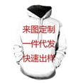 thumbnail image 1 of Sudadera con capucha deportiva de gran tamaño con estampado de hojas de arce y bolsillos para mujer nueva de otoño, 1 of 5