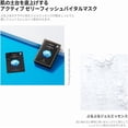 thumbnail image 4 of JM SOLUTION Active Jellyfish Vital Mask 10Pcs, 4 of 7