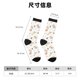 thumbnail image 3 of Balery Dachshund Dog Puppy Calcetas Largas con Estampado para Hombre y Mujer – Suaves y Transpirables, Talla Única (US 5-11), 3 of 6