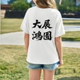 thumbnail image 4 of Girls Graphic Print Tee Casual Loose Fit Short Sleeve Crewneck Comfortable Blend Top For Toddler Youth And Kids Tween Kids Summer Soft Comfy Cute Teen Basic Tees, 4 of 8