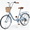 Blue, variant on POVANLI  22 Inch Bike for aged 8-12years, 7 Speed City Bicycle With Basket,Steel Frame,Comfortable grips and saddle,Front caliper brake and Rear band brake,comes 85% assembled,Gift(Blue)