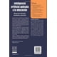 thumbnail image 2 of Inteligencia artificial aplicada a la educación. Manual para docentes, estudiantes y directivos, 2 of 2