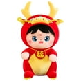 thumbnail image 2 of Penkiiy 2024 Chinese New Year Decorations, Year of The Dragon 2024 Spring Festival Decor, Lunar New Year Dragon Stuffed Animal Plush Toy, Soft Red Dragon 2024 Mascot Zodiac Toys, 7.9 inches, 2 of 3