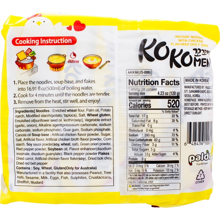 ここ Paldo Kokomen Spicy Chicken Instant Noodle, 21.15 oz, 5 Pack Bag