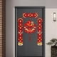 thumbnail image 4 of Coplas de Nochevieja 2026, Decoraciones para puertas, Adornos para puertas, Tradicional estilo B, 4 of 8