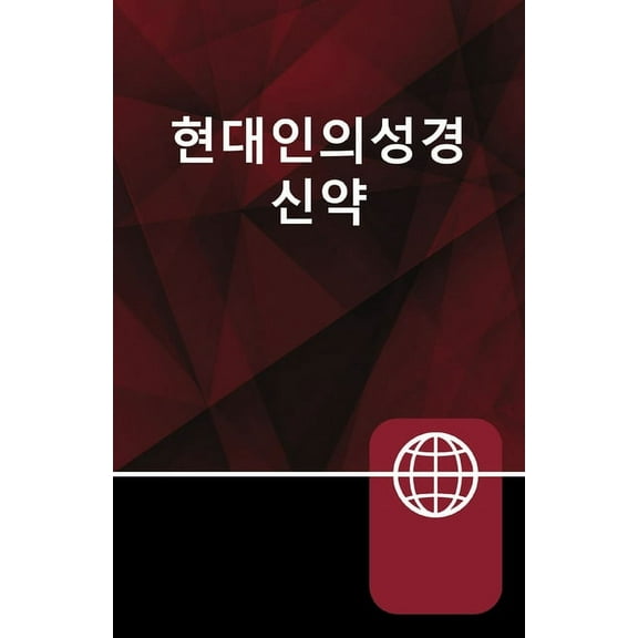 Korean New Testament, Paperback, (Paperback)