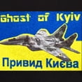 thumbnail image 3 of CafePress - Distressed, 80S Style, Ukraine, Ghost Of Kyiv, Zel - Men's Classic Graphic Cotton T-Shirt, 3 of 4