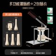 thumbnail image 1 of Machine à Saucisses Électrique Automatique avec Outil de Remplissage Manuel pour Usage Domestique, 1 of 6