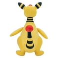 thumbnail image 3 of PKW - 12" PLUSH (AM - FRENCH, 3 of 4