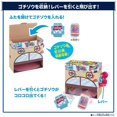 thumbnail image 5 of Bandai Genuine DX KAMEN RIDER GAVV Rider Gochizo ZAKUZAKUCHIPS GURUCAN Juguetes para niños niñas niños regalo de Navidad modelo coleccionable, 5 of 5