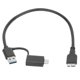 thumbnail image 2 of Cable de transmisión de datos, Cable de transmisión de datos USB-C (TIPO-C) Cable de transmisión de datos de PVC Línea de datos Características de vanguardia, 2 of 9