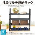 thumbnail image 1 of 4-Tier Multi Storage Rack (Japan Edition), 1 of 2