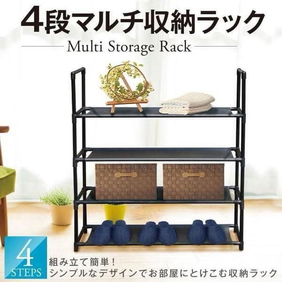 Étagère de Rangement Multi-Niveaux à 4 Niveaux (Édition Japan)