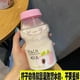 thumbnail image 1 of 480 ml estilo coreano portátil yakult frutas botellas de agua leche beber tazas fresa/a/ kaili Sencillez, 1 of 4