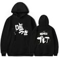 thumbnail image 5 of Girls Band Cry merch Anime cosplay hooded  drawstring pocket  sweatshirt men/women Pullovers, 5 of 7