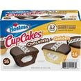 thumbnail image 2 of Hostess Chocolate Cupcakes & Golden Cupcakes Variety Pack (32 Ct.), 2 of 5