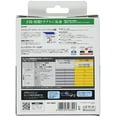 thumbnail image 4 of Elecom Blu-ray lens cleaner dry AVD-CKBR1, 4 of 5