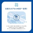 thumbnail image 4 of Protector solar Skin Aqua Super Moisture UV Essence 80 ml SPF50+, 4 of 8