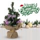thumbnail image 5 of Navidad Brillante Mini Con LED para La Fiesta en El, 5 of 9