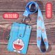 thumbnail image 1 of Pokemon Titulares De Tarjetas Pikachu Doraemon Estudiante Multi-Tarjeta Bus Cordón Llavero Cremallera Lindo Anime Bolsa, 1 of 4