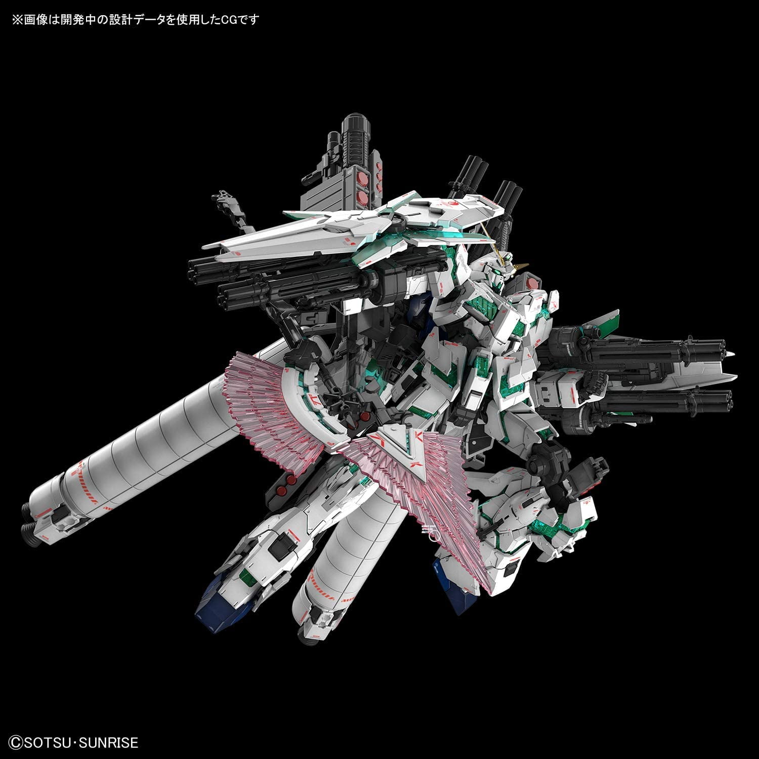 Bandai Hobby Toys - Full Armor Unicorn Gundam RG 1/144 Model Kit
