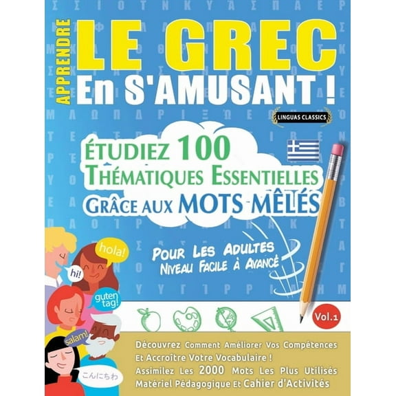 Apprendre Le Grec En s'Amusant - Pour Les Adultes: Niveau Facile À Avancé - Étudiez 100 Thématiques Essentielles Gr, (Paperback)