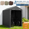 thumbnail image 4 of Abri de Rangement pour Vélos – Abri de Rangement Extérieur Imperméable 420D pour 1–2 Vélos, Cadre en Acier Robuste, Housse Résistante aux UV, Toit Triangulaire pour Patio et Jardin, 4 of 8