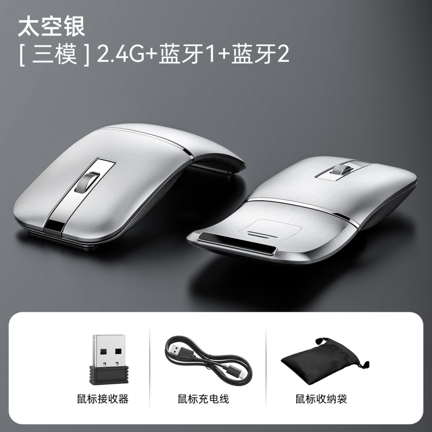 Dual Mode Wireless Bluetooth Mouse, Rechargeable Ultra Slim Silent Computer Mouse for Laptop PC