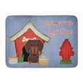 thumbnail image 1 of Carolines Treasures BB2885RUG Dog House Dachshund Chocolate Machine Washable Memory Foam Mat, 1 of 4