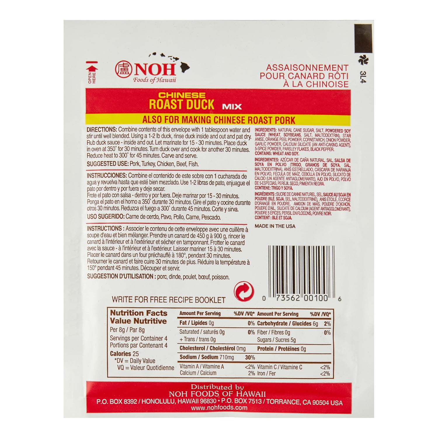 NOH RST DUCK MIX, E-AL PREMIUM NOH RST DUCK MIX