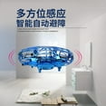 thumbnail image 3 of Intelligent Induction Flying UFO / 4-Channel Gesture Remote Control Shockproof and Drop-Resistant with Lights Multiple Colors Available, 3 of 9