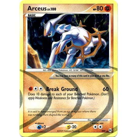 Pokemon Platinum Arceus Arceus [Fighting] AR8