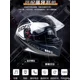 thumbnail image 4 of Casco de motocicleta, casco integral de motocicleta con Bluetooth para hombres y mujeres, superposición de certificación 3C, universal para todas las estaciones, 4 of 5