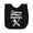 AB-Black, variant on Inktastic Future Mechanic Tools Childs Job Newborn Bib
