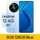 thumbnail image 3 of Versión rusa realme 12 4G Hasta 512 GB Carga SUPERVOOC de 67 W Cámara Sony OIS de 50 MP Pantalla OLED ultra suave de 6,67" y 120 Hz NFC, 3 of 5