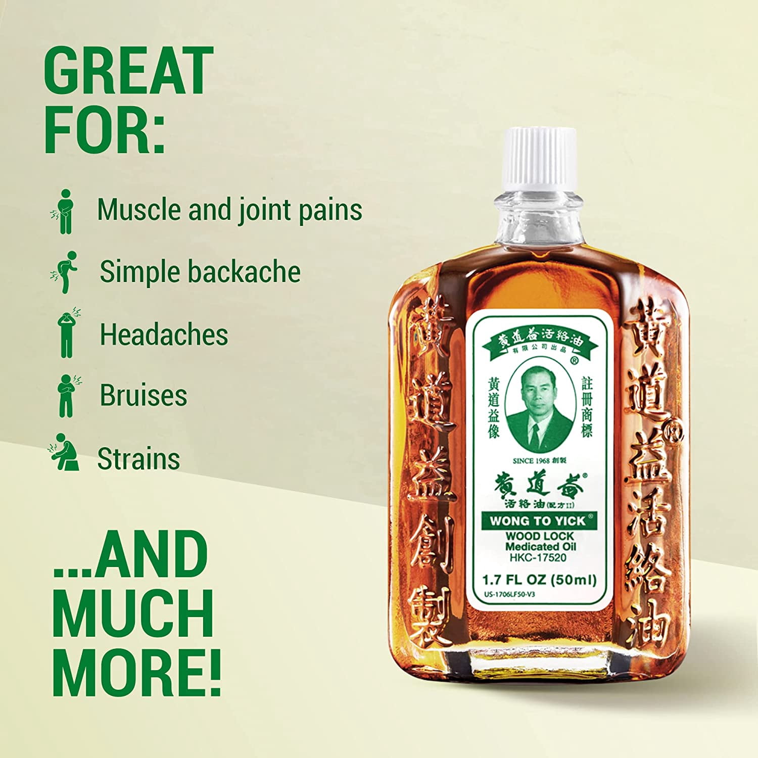 3 Pack of Wong To Yick - Wood Lock Oil - Herbal Based Pain Relief - 50 ml (1.7 fl oz per)