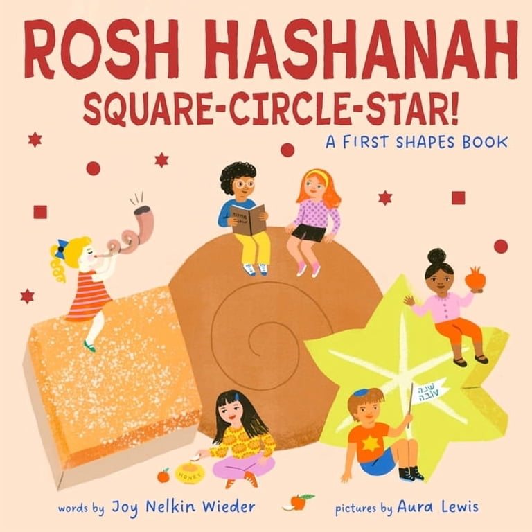 Rosh Hashanah Square-Circle-Star! A First Shapes Book photo 1