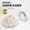 E-245 beige shell hat (hairband style), variant on Sunshade Hat For Women, UV Protection, Summer Cycling, Sun Protection, Thin Brimmed Hat, Face Covering, Hollow Top Shell Hat