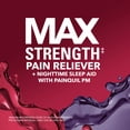thumbnail image 3 of Vicks PainQuil Pain Relief Liquid Acetaminophen 1000mg Day/Night Combo 2x12 fl oz, 3 of 7