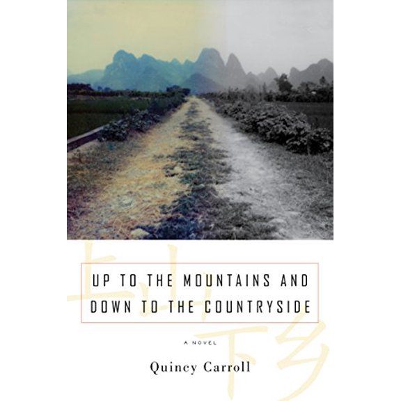 Pre-Owned Up to the Mountains and Down to the Countryside, 9781941758458, 1941758452, Paperback,