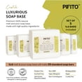 thumbnail image 2 of Pifito Castile Melt and Pour Soap Base (5 lb) │ Bulk Premium 100% Natural Glycerin Soap Base │ Luxurious Soap Making Supplies, 2 of 6