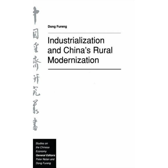 Studies on the Chinese Economy Industrialization and China's Rural Modernization, (Hardcover)