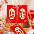 thumbnail image 3 of YAOMOBB Colorful Red Envelope 6Pcs Chinese Wedding Red Envelopes Bronzing Chinese Letter Print Lucky Money Cash Packets Celebration Gift, 3 of 6