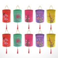 thumbnail image 3 of 10pcs Portable Chinese Lanterns Organ Design Colored Paper Lantern Hanging Festival Lantern Party Supplies (Mixed Patterns), 3 of 3