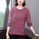 thumbnail image 2 of Camiseta de manga larga de mediana edad de otoño e invierno, camisa de fondo, camiseta de moda de primavera y otoño para personas de mediana edad y mayores, 2 of 5