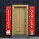thumbnail image 5 of Party Hanging Ornaments Couplets Curtain Ornament For Hotel And Restaurant Red 180x30cm 1 Pair, 5 of 5