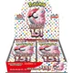 thumbnail image 4 of Genuine Original PTCG Card Japanese Version SV2a First Generation 151 Pikachu Dream Booster Pack, 4 of 5