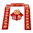 thumbnail image 4 of Rongfmy 2024 Chinese Spring Festival Couplets Sticker Set Accessories Blessing Words B, 4 of 9