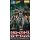 thumbnail image 2 of Kit de Modelo BANDAI MG 1/100 Gundam STORMBRINGER F.A. / RGM-79TB-1[T] GM Turbulence GIMM's Mobile Suit, 2 of 9